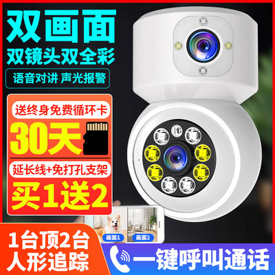 网购爆款背后 监控器支架为何成为居家安防新宠？