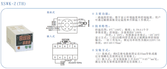 工业温控场景中的「显示器支架」产品评测 为什么它与XSWK-Z(TH)数显温控器正在被配套采购？