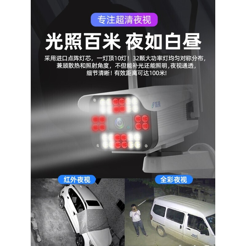 全彩夜视，无死角守护 lieve无线360度家用监控器深度解析