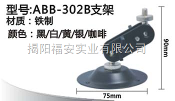 监控支架与摄像机支架选购指南 福安专业支架厂的生产供应解析