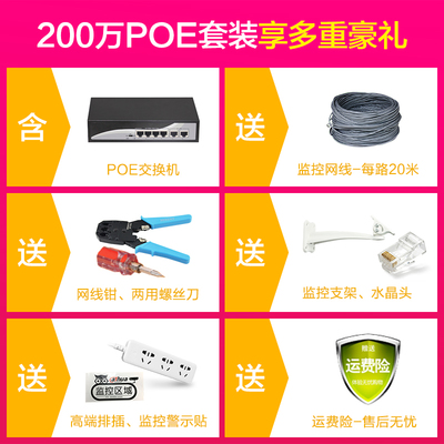 把安全装进手机 大华H.265高清监控套装，家用远程就这么简单
