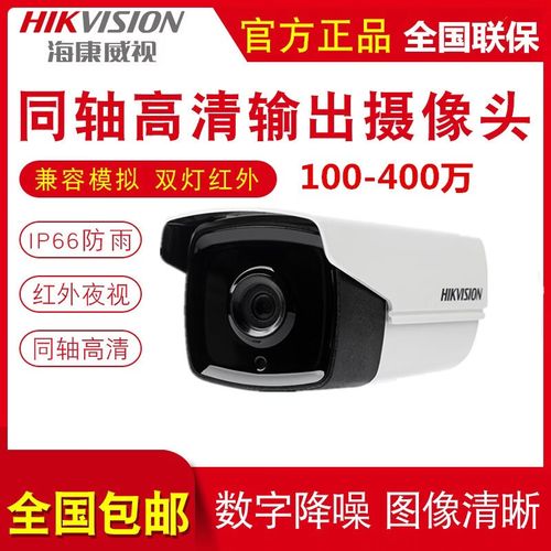 同轴高清红外夜视监控器选购指南 室外商用不带电源支架与监控器支架全解析