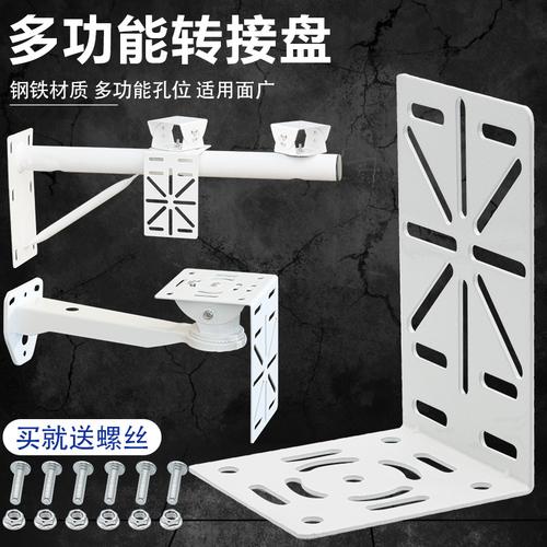 L型球机支架选购与使用指南 通用监控支架、360旋转与室外加长方案全解析