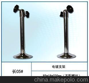 铁电镀安防监控器支架（长05#）产品图文详解