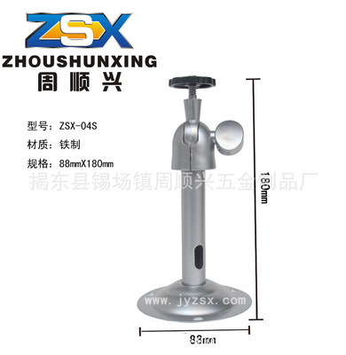 监控器支架选型指南 ZSX-04S悬臂/万向支架价格、厂家与产品解析